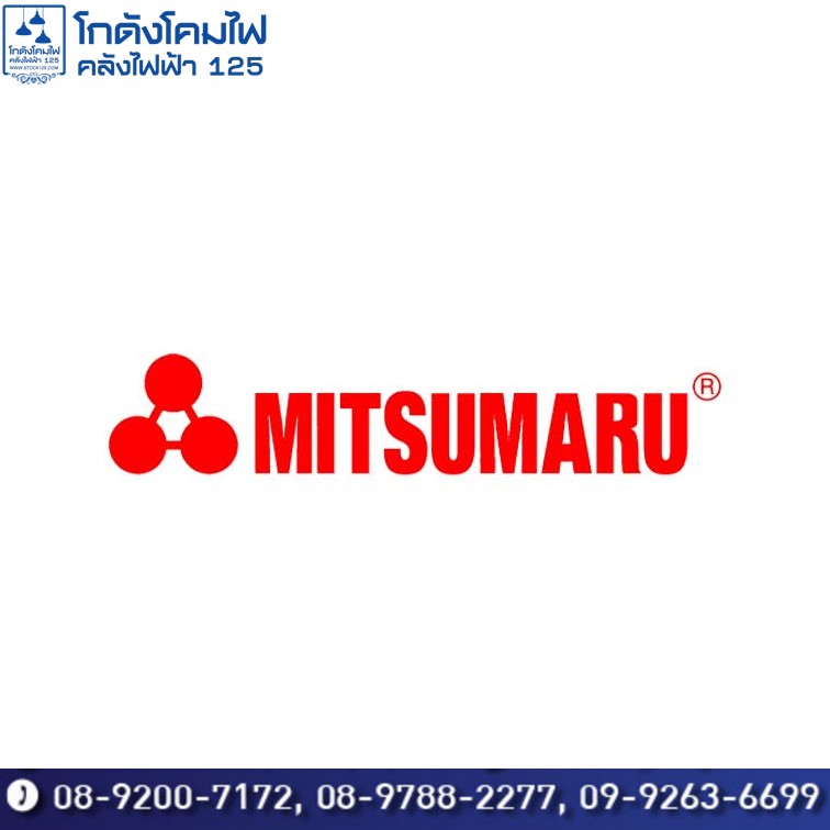 ขายส่งพัดลมโรงงาน ยี่ห้อ Mitsumaru ราคาส่ง