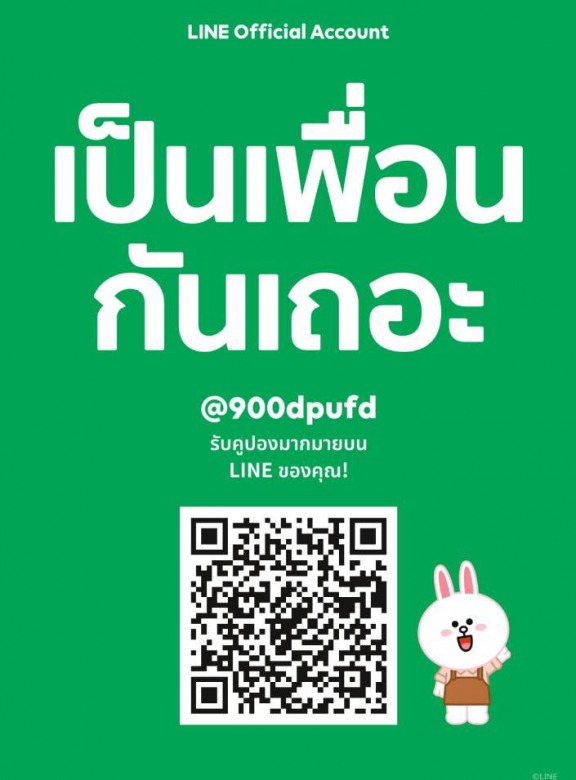 Line